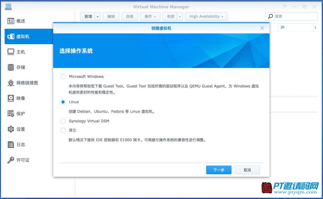 可以“吃鸡”的群晖NAS
