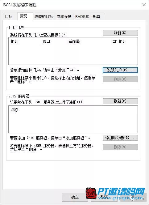可以“吃鸡”的群晖NAS