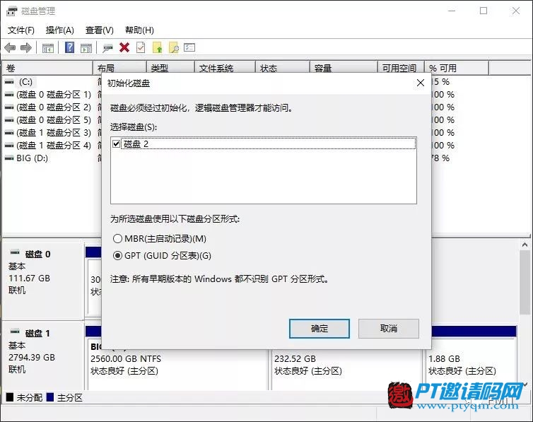 可以“吃鸡”的群晖NAS