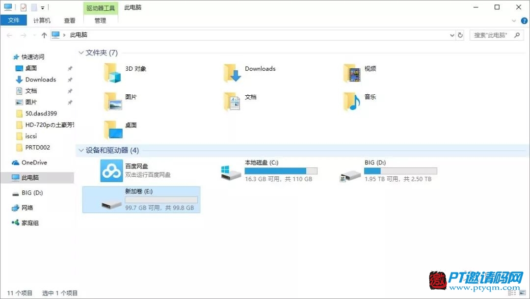 可以“吃鸡”的群晖NAS