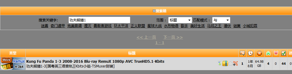 mteam、hdsky等PT站查找特定资源种子技巧