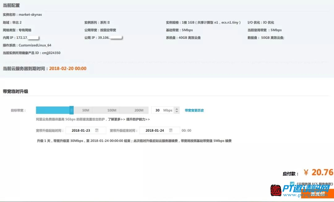 AS发布,跟你知道的NAS有何不同?
