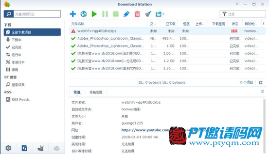 NAS怎么物尽其用 | 5种下载方法,超乎你想像