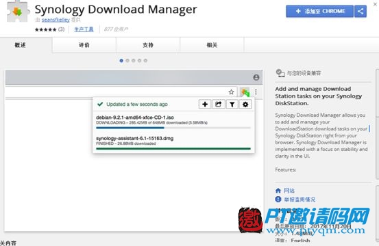 NAS怎么物尽其用 | 5种下载方法,超乎你想像