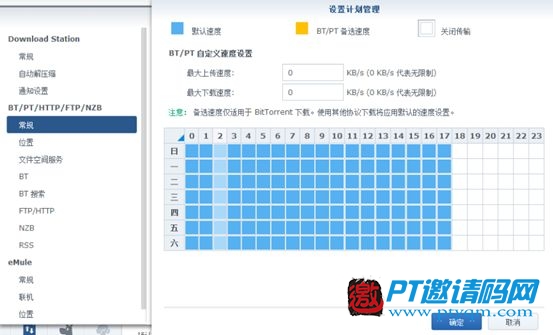 NAS怎么物尽其用 | 5种下载方法,超乎你想像