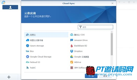 NAS怎么物尽其用 | 5种下载方法,超乎你想像