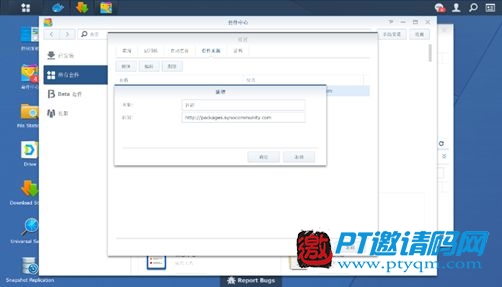 NAS怎么物尽其用 | 5种下载方法,超乎你想像