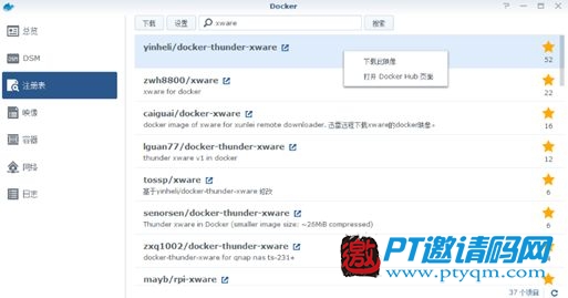 NAS怎么物尽其用 | 5种下载方法,超乎你想像