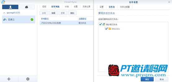 NAS怎么物尽其用 | 5种下载方法,超乎你想像