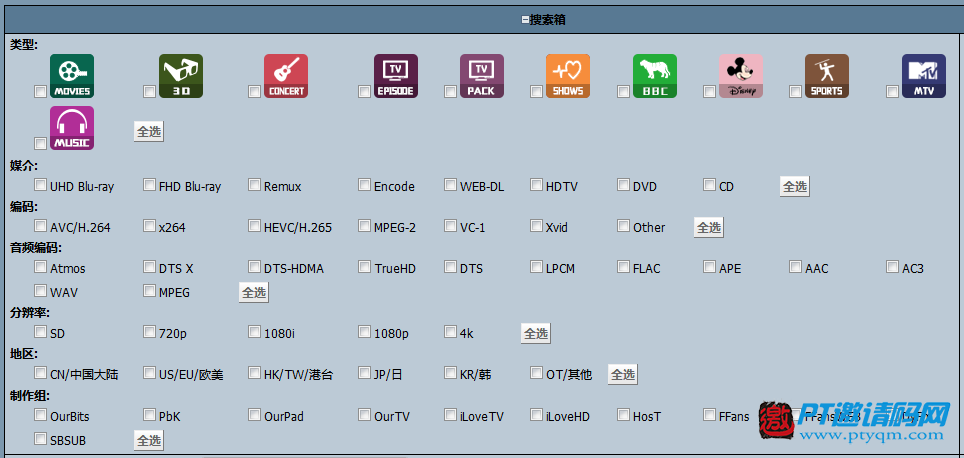 【Ourbits (原HDPter)】高清电影PT站开放注册中