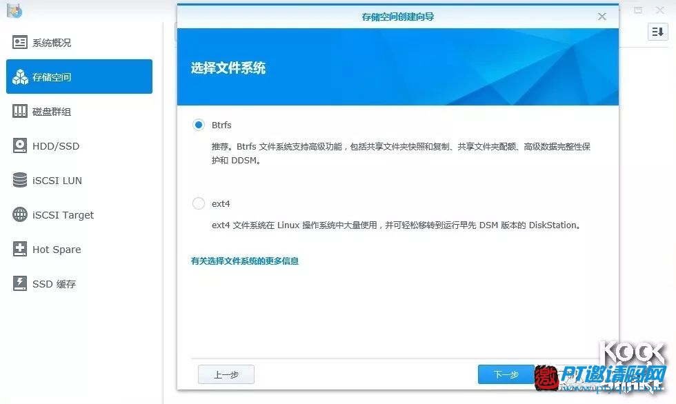 牛人分享 | 用群晖DS918+搭建自己的数据中心
