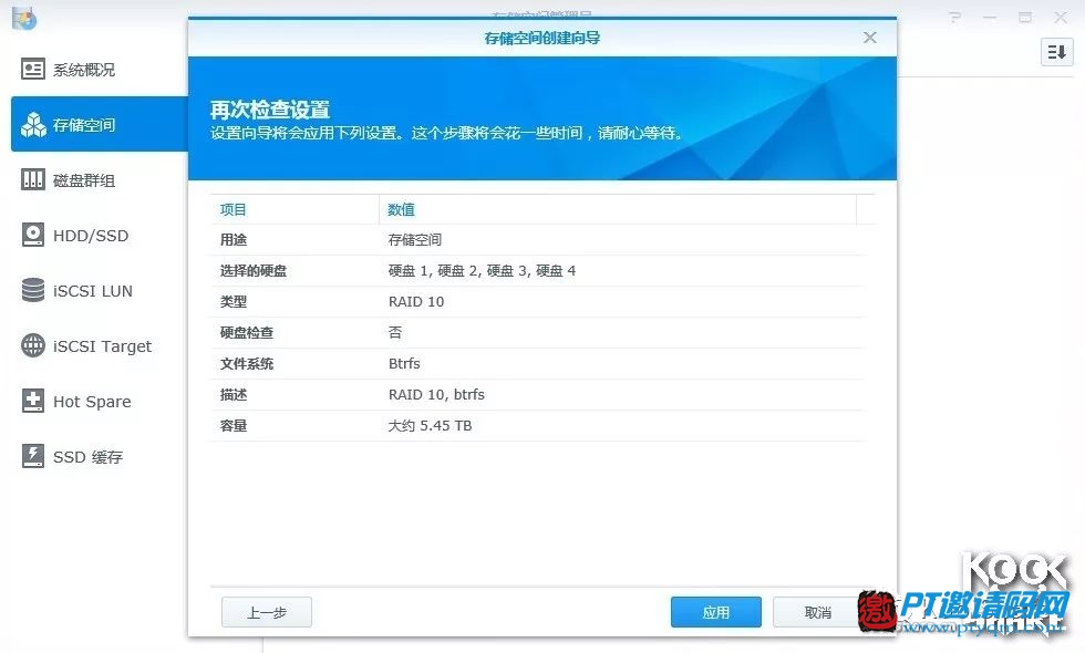 牛人分享 | 用群晖DS918+搭建自己的数据中心