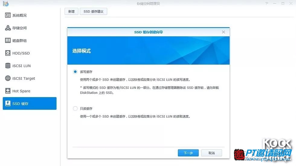 牛人分享 | 用群晖DS918+搭建自己的数据中心