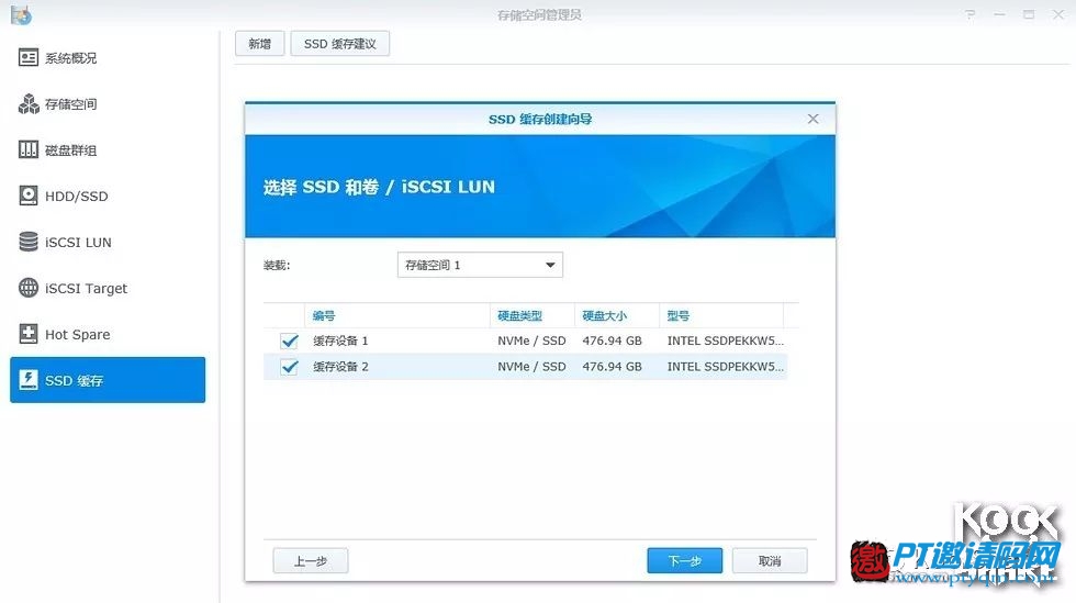 牛人分享 | 用群晖DS918+搭建自己的数据中心