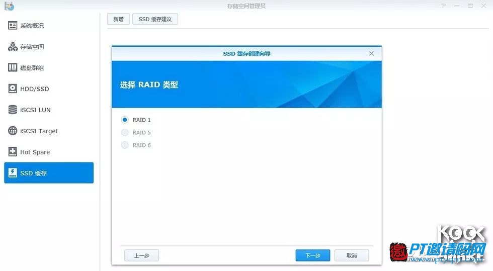 牛人分享 | 用群晖DS918+搭建自己的数据中心