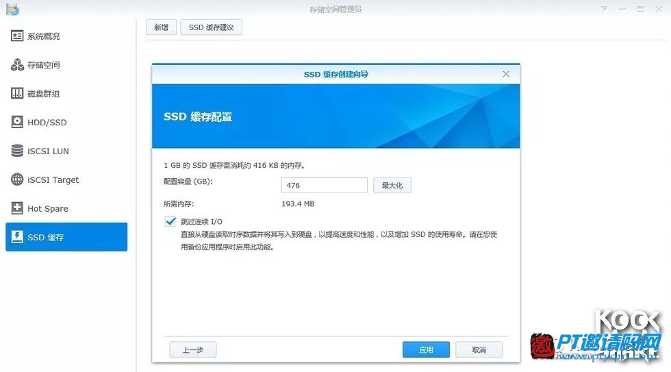 牛人分享 | 用群晖DS918+搭建自己的数据中心