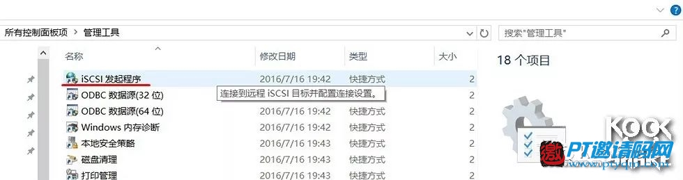 牛人分享 | 用群晖DS918+搭建自己的数据中心