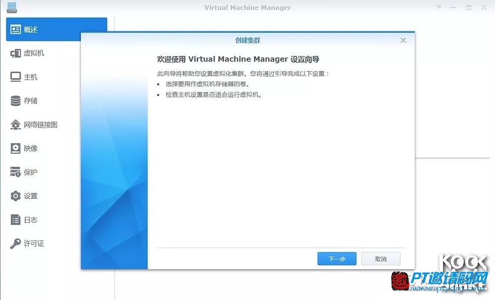 牛人分享 | 用群晖DS918+搭建自己的数据中心