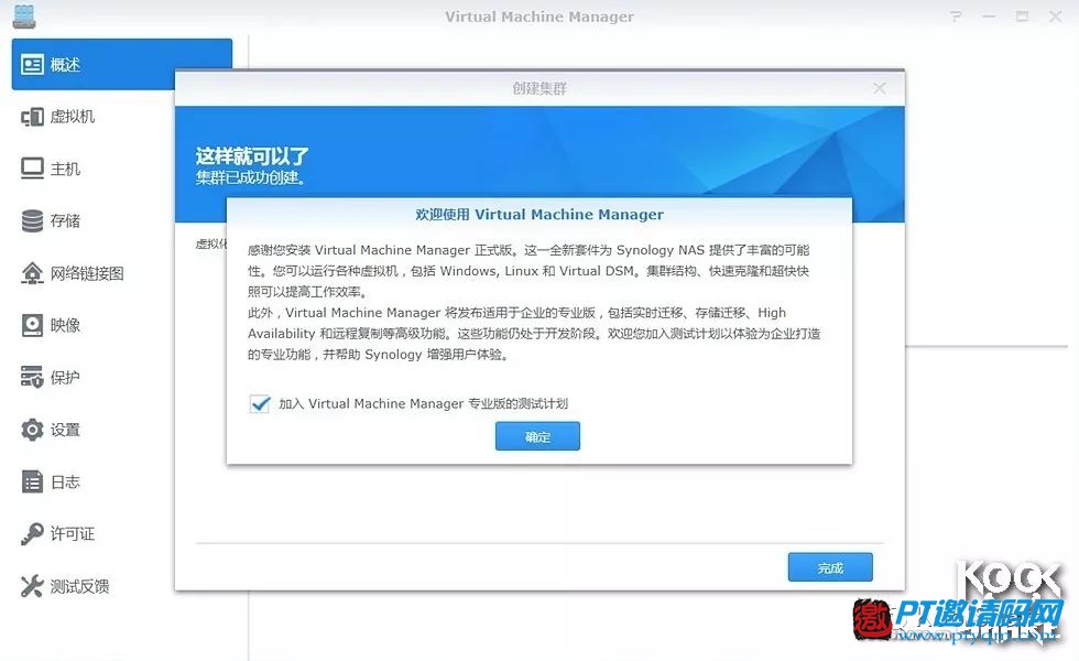 牛人分享 | 用群晖DS918+搭建自己的数据中心