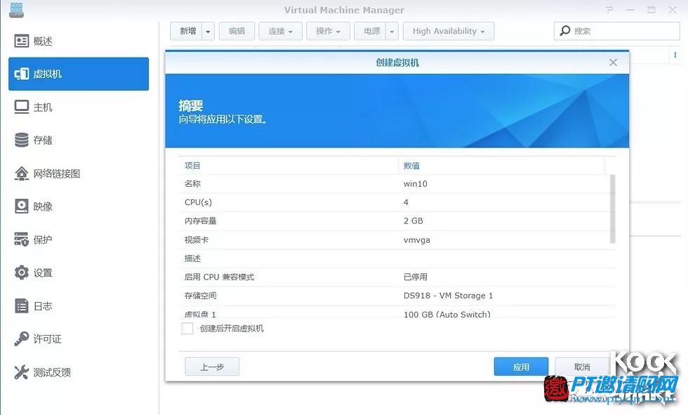 牛人分享 | 用群晖DS918+搭建自己的数据中心