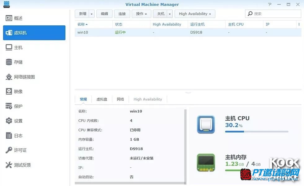 牛人分享 | 用群晖DS918+搭建自己的数据中心