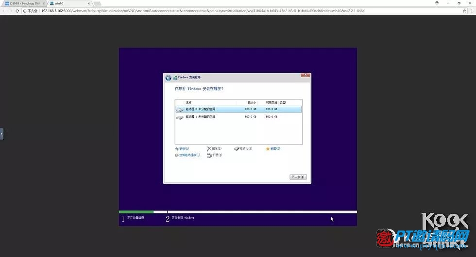 牛人分享 | 用群晖DS918+搭建自己的数据中心