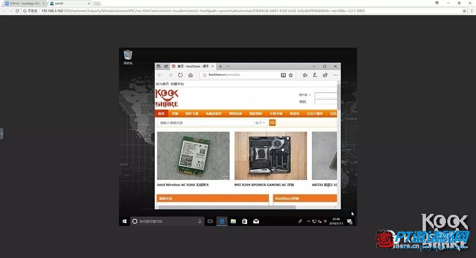 牛人分享 | 用群晖DS918+搭建自己的数据中心