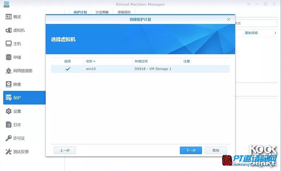 牛人分享 | 用群晖DS918+搭建自己的数据中心