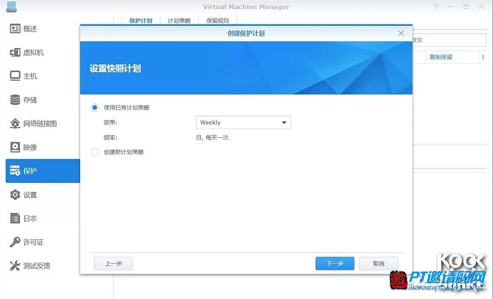 牛人分享 | 用群晖DS918+搭建自己的数据中心