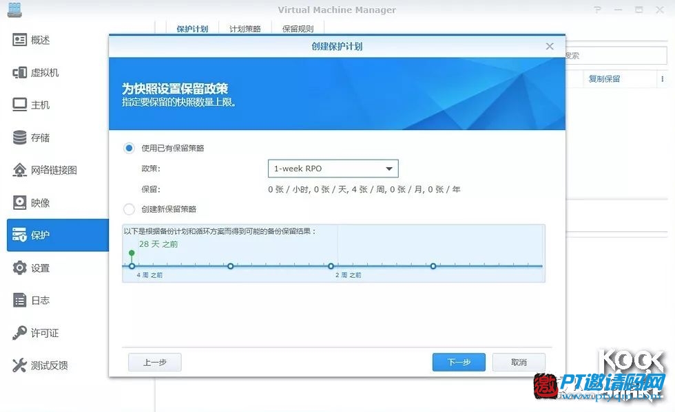 牛人分享 | 用群晖DS918+搭建自己的数据中心