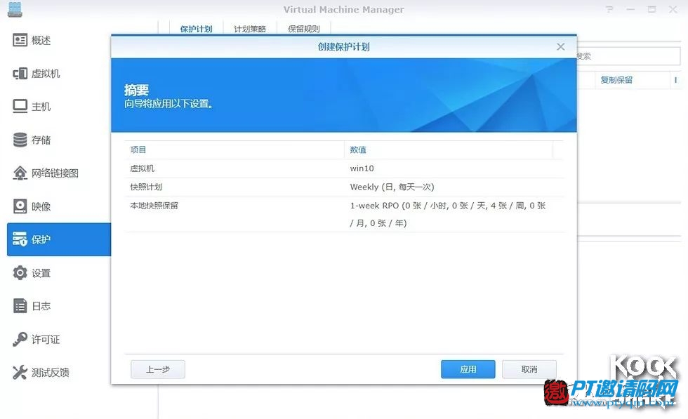 牛人分享 | 用群晖DS918+搭建自己的数据中心