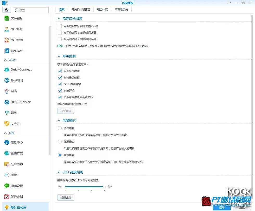 牛人分享 | 用群晖DS918+搭建自己的数据中心