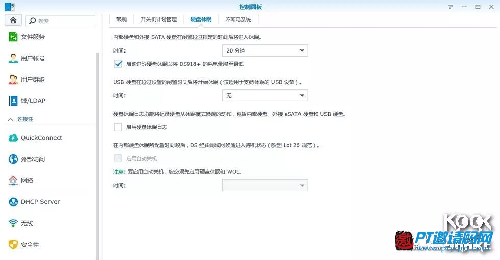 牛人分享 | 用群晖DS918+搭建自己的数据中心