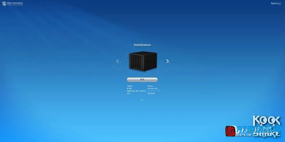 牛人分享 | 用群晖DS918+搭建自己的数据中心