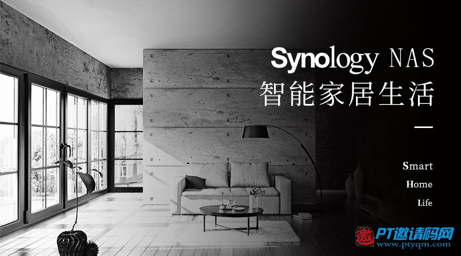 智能家居 | 群晖NAS,你的智能生活中心 Vol.1