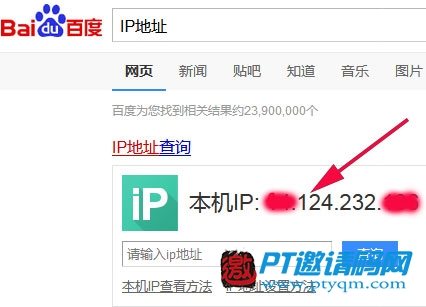 群晖NAS download station上传没速度原因总结
