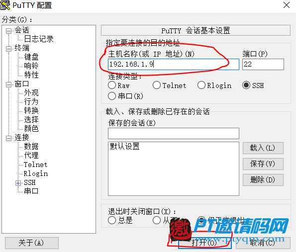 群晖NAS教程第十五节：查询群晖NAS硬盘空间占用情况，解决删除文件空间不增加问题