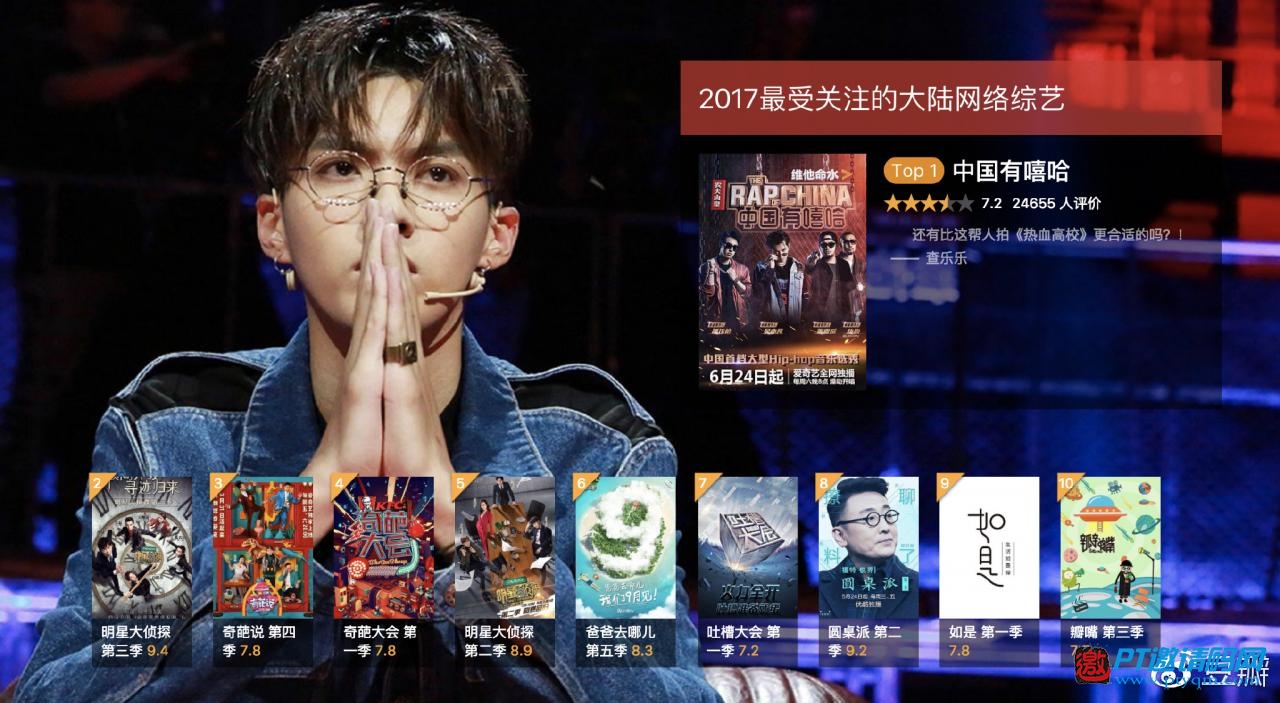 豆瓣2017年度电影榜单