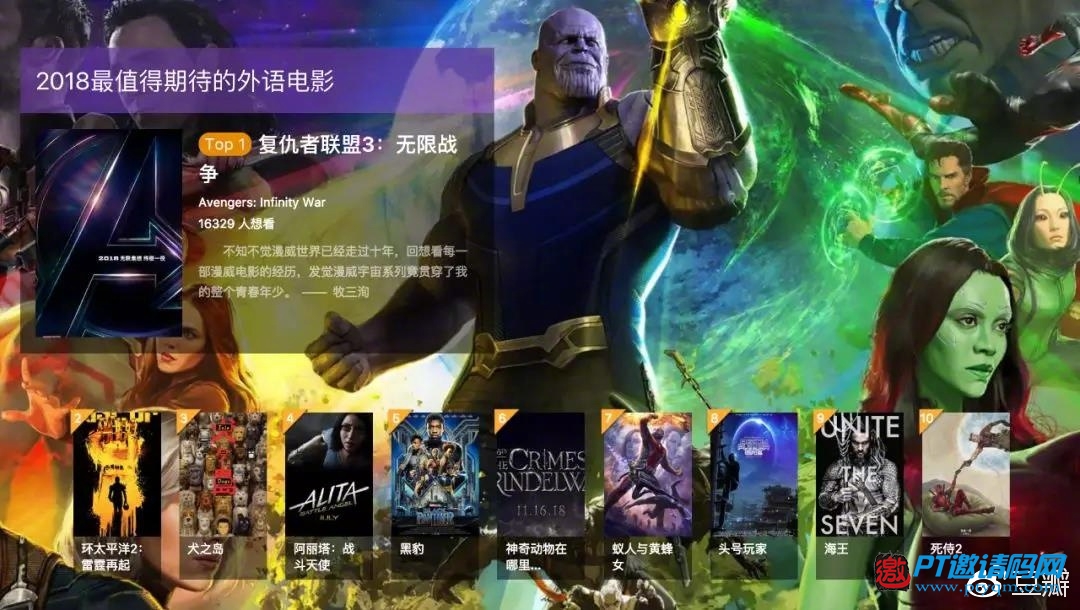 豆瓣2017年度电影榜单