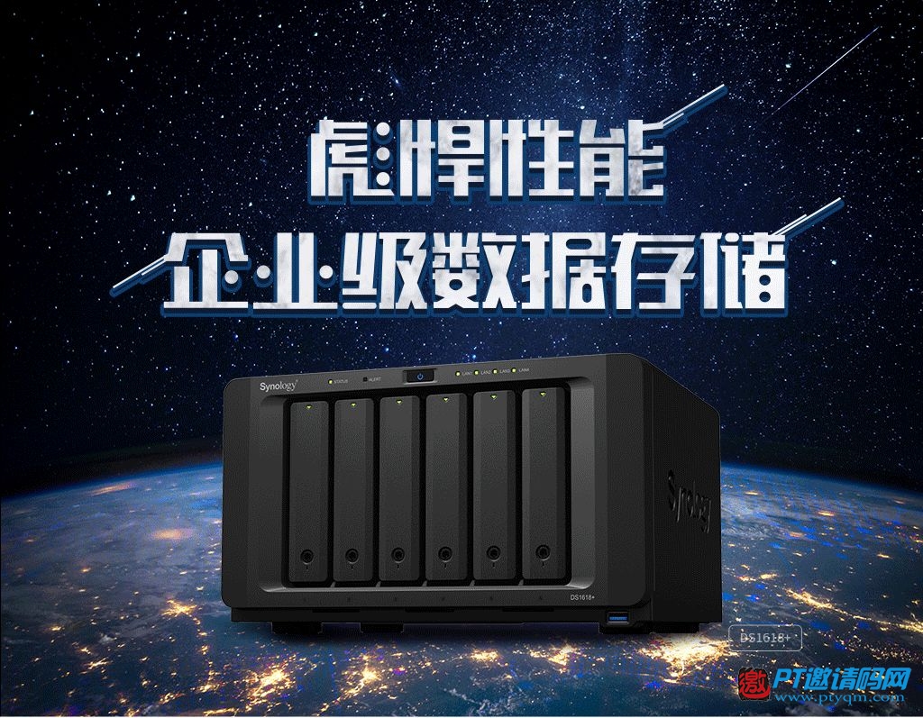 群晖DS1618+正式登场，提供彪悍性能与更灵活的扩展能力
