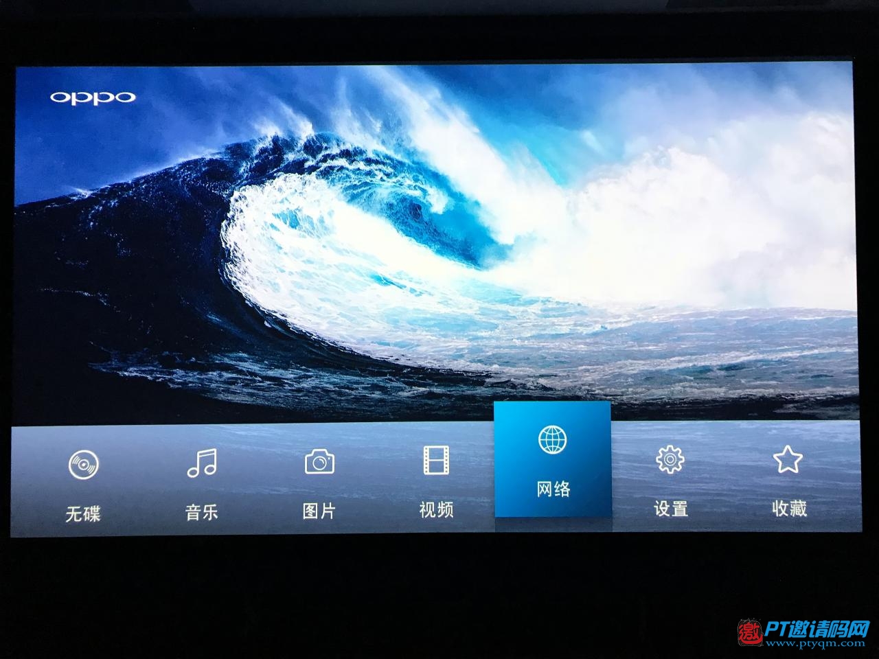 4K时代的PT下载及私人数据中心 群晖DS918+开箱评测