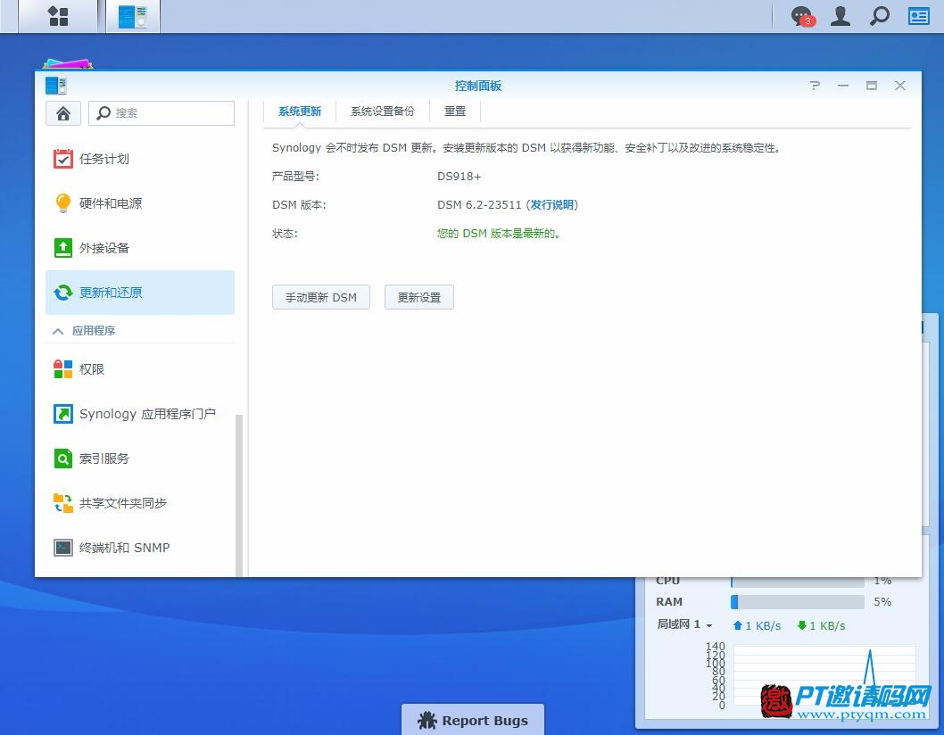 4K时代的PT下载及私人数据中心 群晖DS918+开箱评测