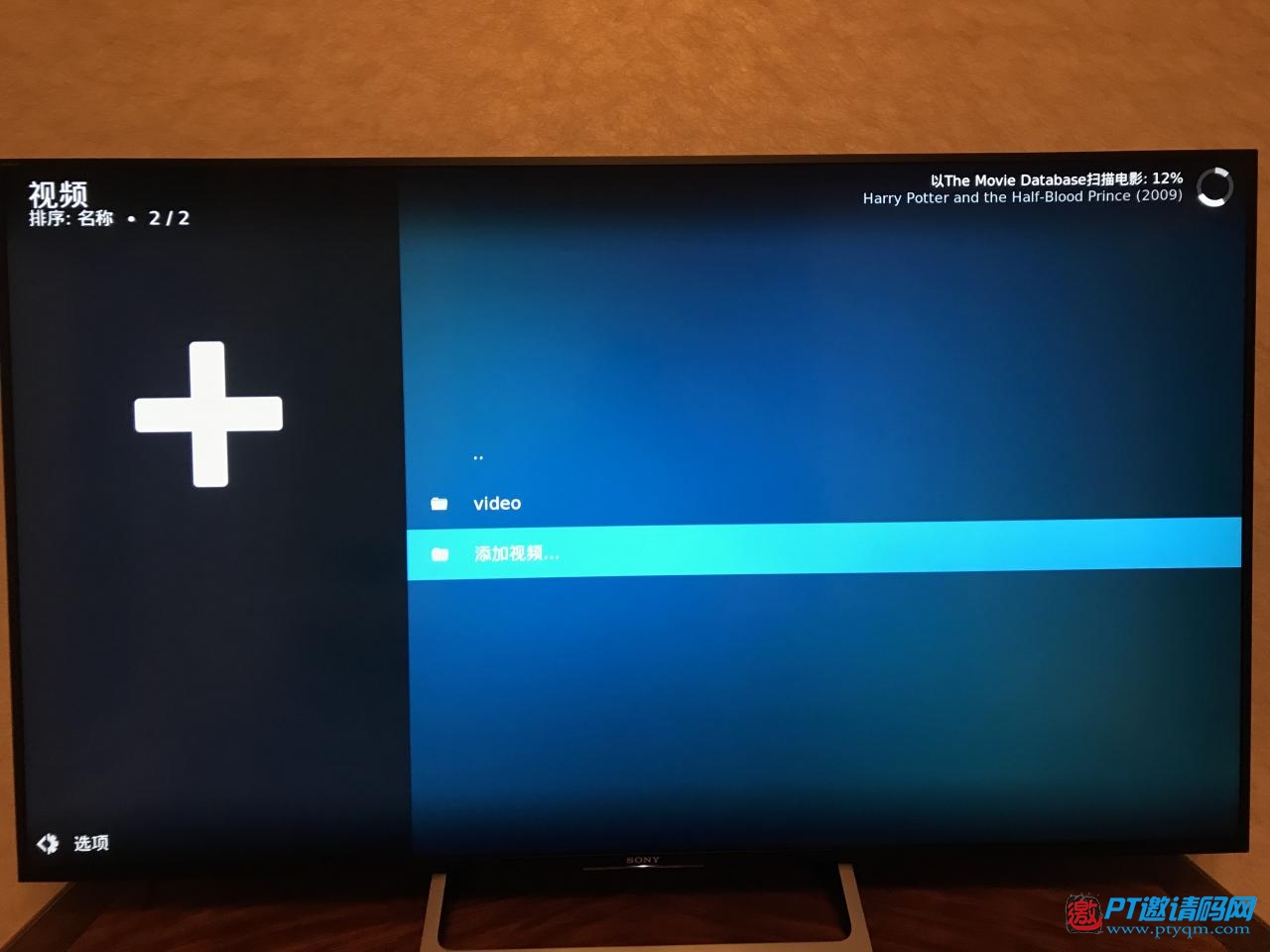 4K时代的PT下载及私人数据中心 群晖DS918+开箱评测