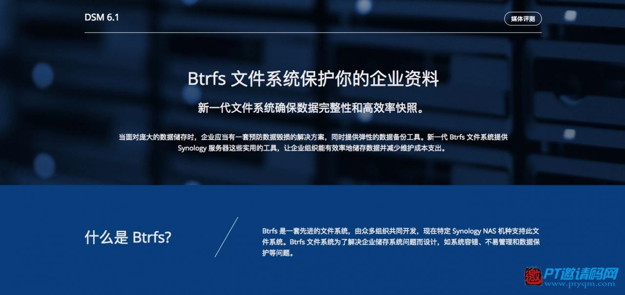 4K时代的PT下载及私人数据中心 群晖DS918+开箱评测