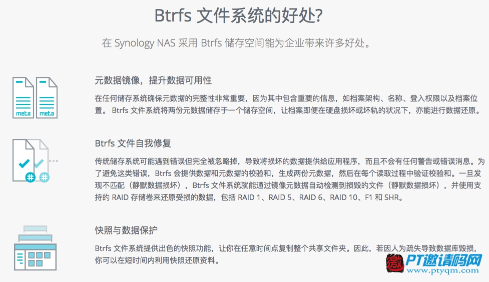 4K时代的PT下载及私人数据中心 群晖DS918+开箱评测