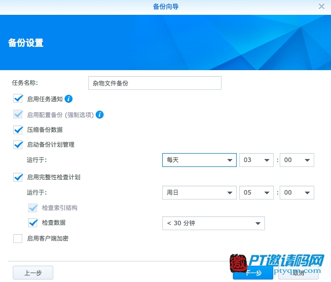 4K时代的PT下载及私人数据中心 群晖DS918+开箱评测