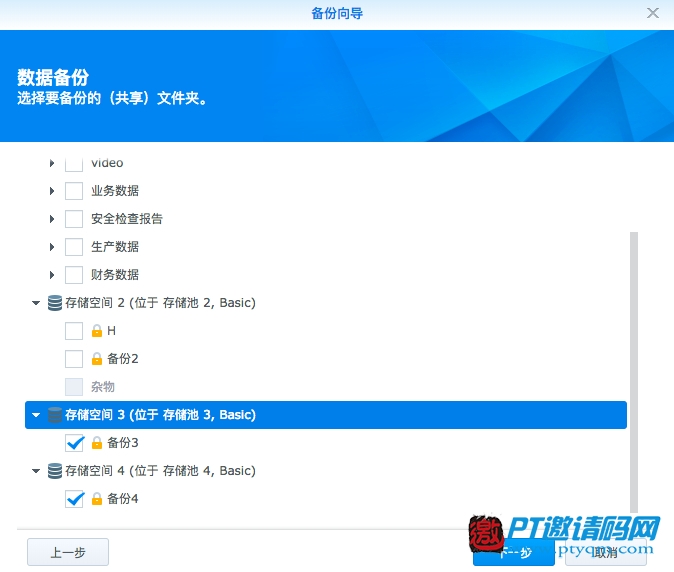 4K时代的PT下载及私人数据中心 群晖DS918+开箱评测