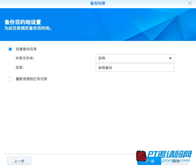 4K时代的PT下载及私人数据中心 群晖DS918+开箱评测