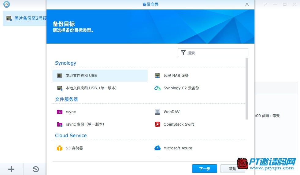 4K时代的PT下载及私人数据中心 群晖DS918+开箱评测