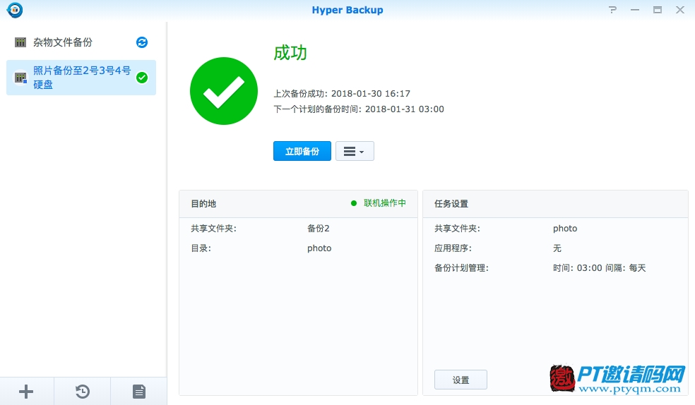 4K时代的PT下载及私人数据中心 群晖DS918+开箱评测